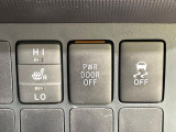【シートヒーター】寒い日に重宝するシートヒーター!エアコンより早く温まってくれるので寒がりの人も安心ですね♪エアコンの温風は乾燥するから苦手、という方にもをおすすめです。