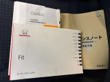 取扱説明書・保証書もしっかり揃っています。各種装備の使い方や操作方法を確認したい時にも便利です。中古車だからこそ、こうした付属品がきちんと揃っているのも嬉しいポイントです。