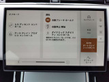 テレインレスポンス。オフロードに対応するため、様々な状況でのドライブモードの選択が可能。街乗りはもちろんのことオフロードもこの一台でお任せください。