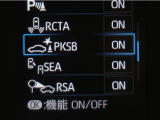 サポカーSとは、緊急ブレーキに加えて、高齢者に多いと言われている踏み間違い事故防止をサポートする機能です。詳しくは販売店スタッフまでお尋ね下さい。