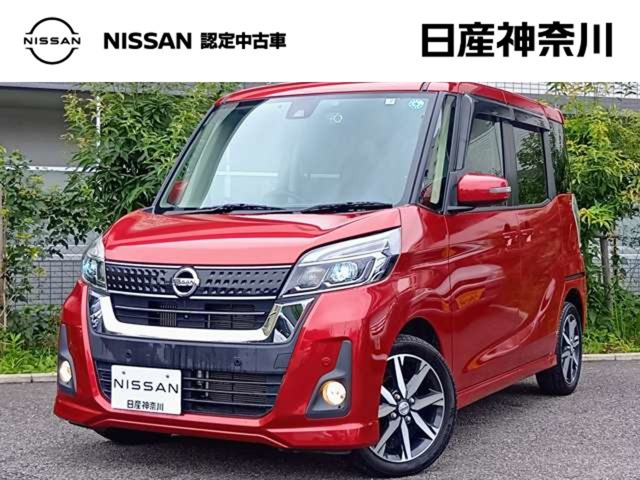 デイズルークス ハイウェイスター Gターボ