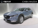 マツダ CX-30
