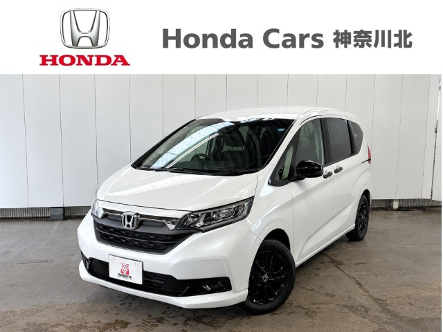 ホンダ フリード 