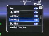 操作部はこちら。「このボタン何?」といった些細な疑問でも丁寧に対応いたします。ぜひお問い合わせくださいね!