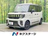 両側電動ドア 全周囲カメラ セーフティサポート 禁煙車 コーナーセンサー