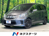 純正ナビ バックカメラ 電動スライド 禁煙車 スマートキー HIDヘッド