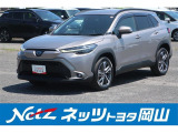 岡山県、広島県、鳥取県、兵庫県、香川県、にお住まいで現車をご確認いただける方への販売に限らせていただきます。