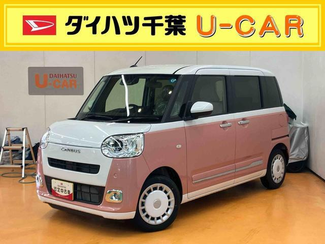 ダイハツ ムーヴキャンバス 