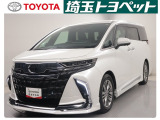 販売地域は埼玉・東京・千葉・群馬・栃木・茨城に限らせて頂いております。