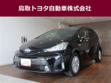 鳥取県内のお客様への販売に限らせていただきます。
