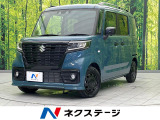 レーダークルーズ 禁煙車 レーンアシスト クリアランスソナー