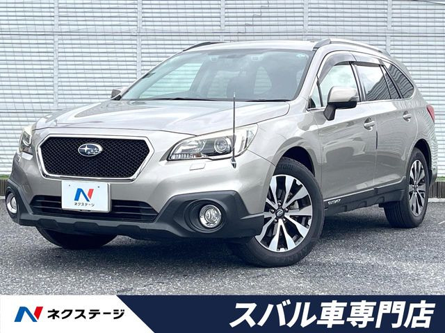 レガシィアウトバック 2.5 リミテッド スマートエディション 4WD