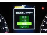 後退時に誤ってアクセルを踏み過ぎても急発進しません。後退時リミッター機能。速度は3段階から設定できます。