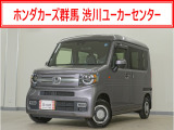 N-VAN+スタイル ファン入荷いたしました、お気軽にお問い合わせください。当社では、お客様に安心してお車をお選びいただくため、ご購入前に現車のご確認をお願いしております。