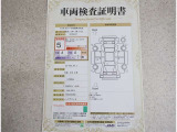 車両検査証明書付きです!だれでも中古車の状態がすぐにわかるよう、車のプロが客観的にチェック。車両の状態やわずかなキズも正確にお伝えします。