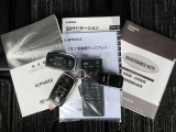 取扱説明書・メンテナンスノート・スマートキー