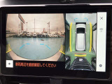 【全周囲モニター】フロント+サイド+バックにカメラが装着されています。車庫入れが苦手な方もこれがあれば安心ですね。
