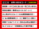 アルファード 2.4 240S タイプゴールドII サンルーフ リアモニター 両自ドア