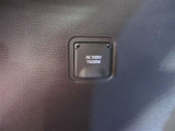 非常時やキャンプなどに役立つAC100Vコンセント付きです。