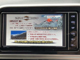 ドライブの休憩時に地デジやDVDの視聴が可能です