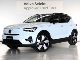 ボルボ XC40リチャージ