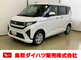 弊社では転売目的の方への販売はお断りしております。ご理解とご了承の程、よろしくお願い申し上げます。車をご覧になりたい時はお気軽に最寄りの店舗へご相談下さい。鳥取ダイハツ直営店間の運搬費用は頂きません。