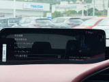 【メーカー認定の品質】本当におすすめできる品質を保持した、マツダ車のみに与えられる 「マツダ認定U-Car」。マツダ車のプロが責任をもって整備し、安心の保証をお付けしてご提供する中古車です。
