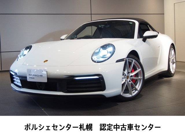 911カブリオレ カレラ4S PDK