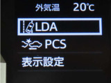 トヨタセーフティセンス(TSS)搭載車両です。内容は現車にてご確認ください。