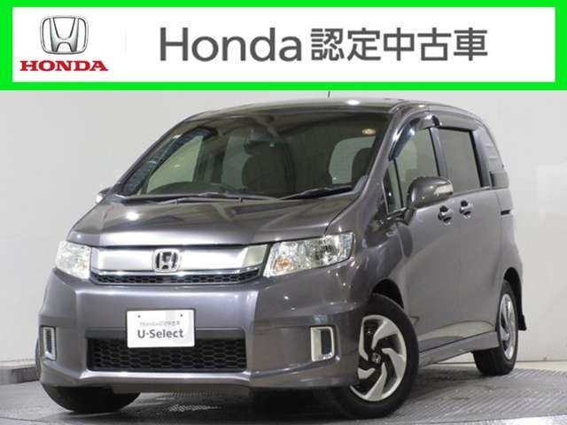 ホンダ フリードスパイクハイブリッド 