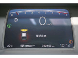 速度計が数字で表示され認識しやすくなっております。また、車両に障害物が近づきますと音と表示でお知らせしてくれるため万が一の際にも安心できます。