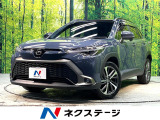 禁煙車 ガラスルーフ 衝突軽減システム レーダークルーズ