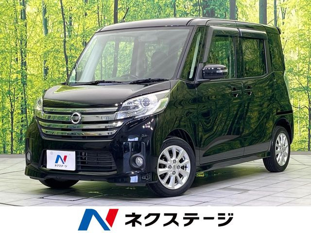 デイズルークス ハイウェイスター S 