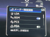 【ブラインドスポットモニター】走行中、ドアミラーの死角になりやすい箇所に後続車が接近するとサイドミラーのレンズに警告を表示!ドライバーに注意喚起をしてくれます。