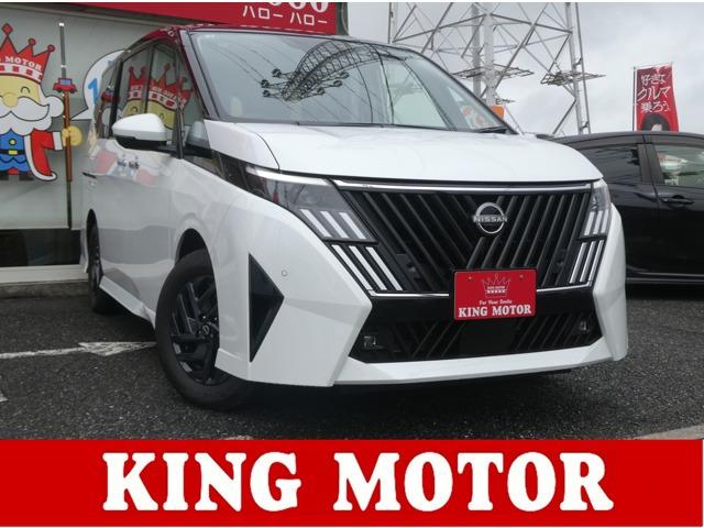 日産 セレナ 