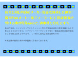 全国最寄りのスズキディーラーにてメーカー保証を受ける事が可能なのでご購入後も安心です!もちろん支払総額に込みなので追加費用は不要です。他店で保証付きとなっていても良く見たら『1ヶ月』とかが多いですよ