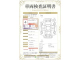 車両検査証明書付きです!だれでも中古車の状態がすぐにわかるよう、車のプロが客観的にチェック。車両の状態やわずかなキズも正確にお伝えします。