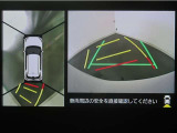 パノラミックビューモニター付きです。車両を上から見た様な映像を画面に表示。運転席からの目視だけでは見にくい、車両周辺の状況をリアルタイムでしっかり確認出来ます。