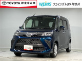 この度は数ある掲載車の中からご覧頂き誠にありがとうございます。掲載車以外のお問い合わせもお待ちしております。ウエインズトヨタ神奈川・ビークルステーション瀬谷045-306-0388