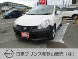 ☆和歌浦マイカーセンターのサイトをごらんいただき大変ありがとうございます。これから画像を見ていただきながら、お車の状態やアピールポイントをご説明して行きたいと思います。☆