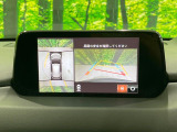 【360&deg;ビューモニター】専用のカメラにより、上から見下ろしたような視点で360度クルマの周囲を確認することができます☆死角部分も確認しやすく、狭い場所での切り返しや駐車もスムーズに行えます。
