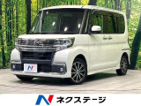 SDナビ 電動スライドドア バックカメラ ロールサンシェード