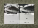 保証書(メンテナンスノート)・取扱説明書あります