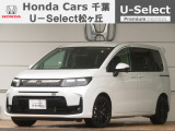 ホンダカーズ千葉U-Select松ヶ丘へようこそ!! 当社お墨付き車両!!当店オススメの一台です!!フリード☆e:HEVエアーEX☆プラチナホワイトパール☆ぜひこの機会にご検討ください!!