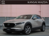 令和5年式 CX-30 20SプロアクティブツーリングSLC マツダ認定中古車 ETC車載器 衝突被害軽減ブレーキ コネクティッドサービス 360&deg;ビューモニター 運転席パワーシート