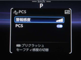 サポカーは、高齢運転者を含めた全てのドライバーによる交通事故の発生防止・被害軽減対策の一環として、国が推奨する新しい自動車安全コンセプトです。詳しくは販売店スタッフまでお尋ね下さい。