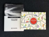 メンテナンスノート&取扱説明書を完備!