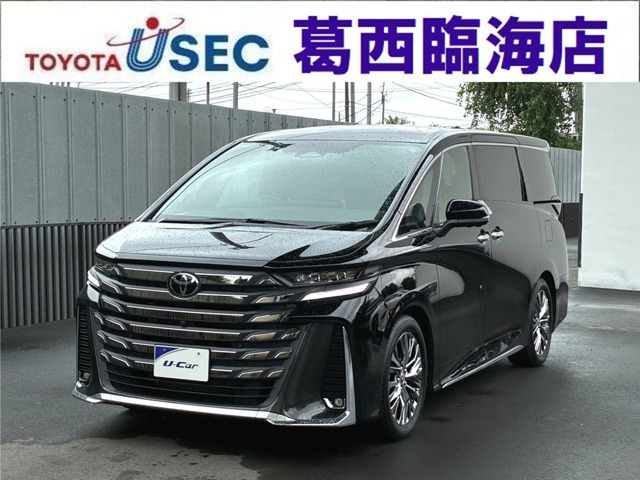 ヴェルファイア プラグインハイブリッド 2.5 エグゼクティブ ラウンジ E-Four 4WD