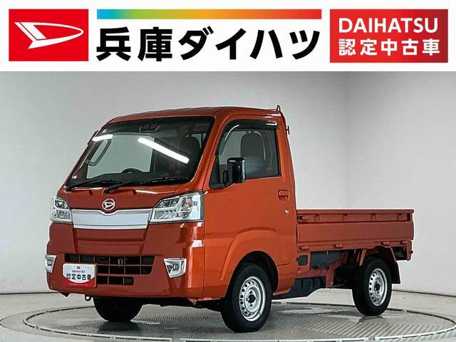 ダイハツ ハイゼットトラック 