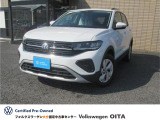 Certified Pre-Ownedは、VW正規ディーラーが厳選整備した認定中古車です。VWのスペシャリストが診断機を利用して点検を実施。さらに充実の保証で安心のカーライフをサポートします。